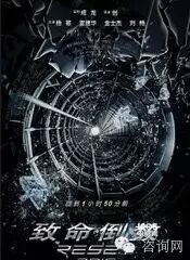 致命倒数杨幂抱子痛哭 霍建华徒手飞车