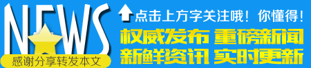 太原城中村调查系列报道之四小产权房问题丛生何去何从