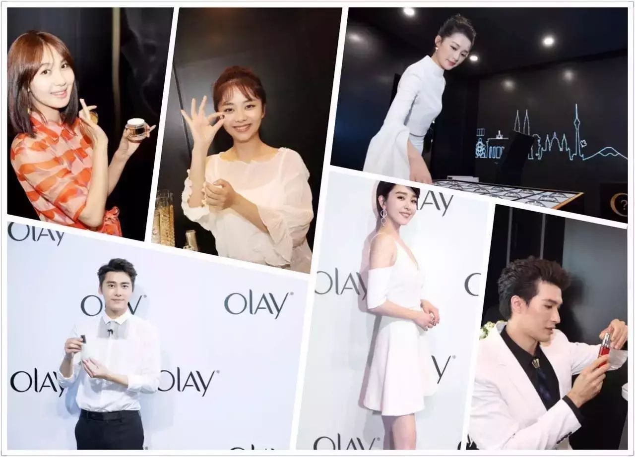 李易峰、李沁、李菲儿、谭松韵等众明星追捧的秘密?Olay...