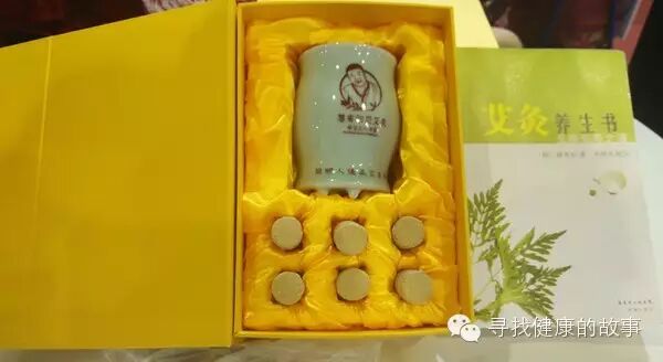 书香节，「聪明人傻瓜艾灸法」亲体验