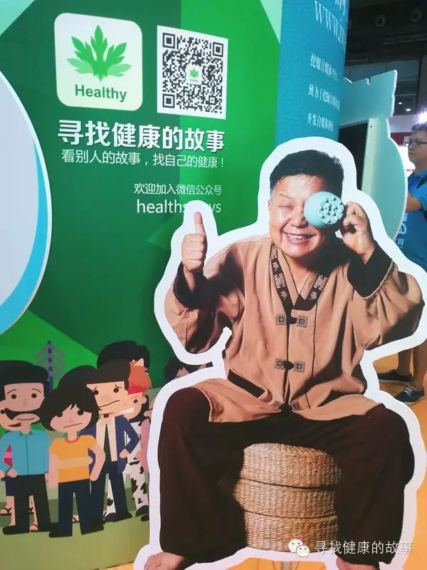 书香节，「聪明人傻瓜艾灸法」亲体验