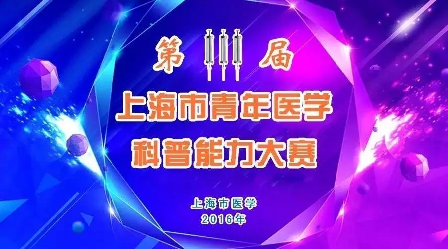 在一起——为“吴秀波”和“美小护”投票吧!