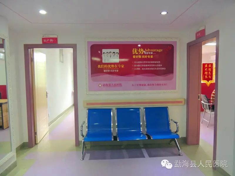 合作范围:妇科门诊及住院部,产科门诊及住院部.