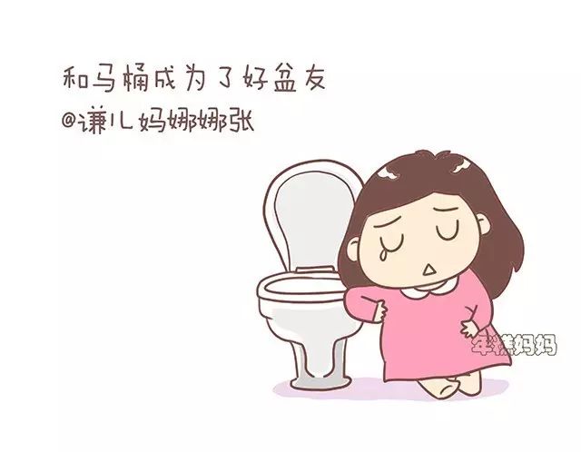 孕吐是一种怎样的体验?没吐过的绝对不会懂!