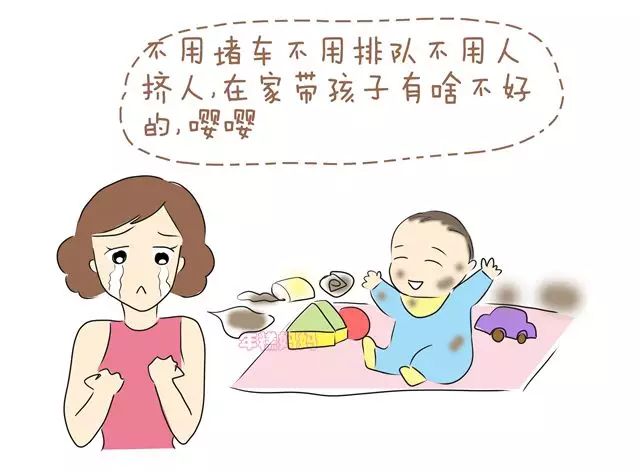 家里蹲的老妈子,你们放假关我p事