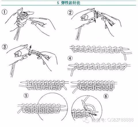 一步一步学织毛衣起针法