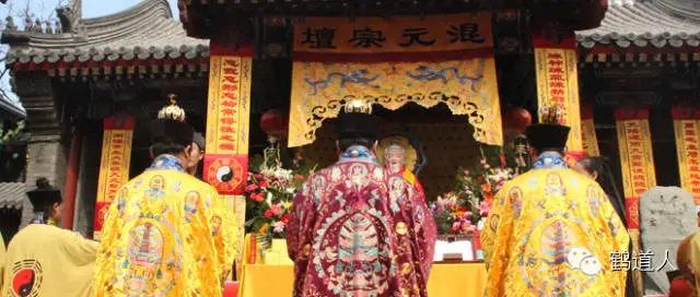 《元始天尊宝诰》讲解 《元始天尊宝诰》讲解