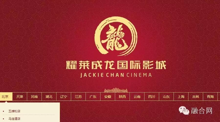 成龙大哥开电影院都能火的一塌胡涂,一年票房如此之多!