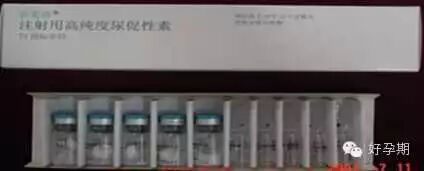 备孕和保胎常用药物汇总(带图片)不断更新-怀孕期