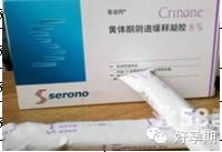 备孕和保胎常用药物汇总(带图片)不断更新-怀孕期