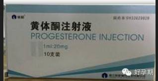 备孕和保胎常用药物汇总(带图片)不断更新-怀孕期