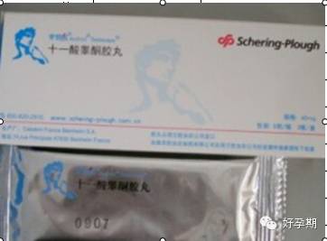 备孕和保胎常用药物汇总(带图片)不断更新-怀孕期