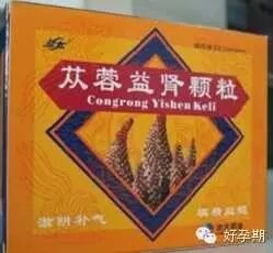 备孕和保胎常用药物汇总(带图片)不断更新-怀孕期