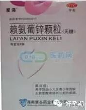 备孕和保胎常用药物汇总(带图片)不断更新-怀孕期