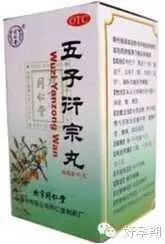 备孕和保胎常用药物汇总(带图片)不断更新-怀孕期