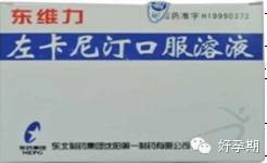 备孕和保胎常用药物汇总(带图片)不断更新-怀孕期