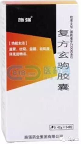 备孕和保胎常用药物汇总(带图片)不断更新-怀孕期