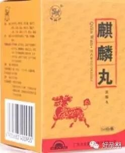 备孕和保胎常用药物汇总(带图片)不断更新-怀孕期