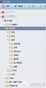 免费CRM客户管理系统软件