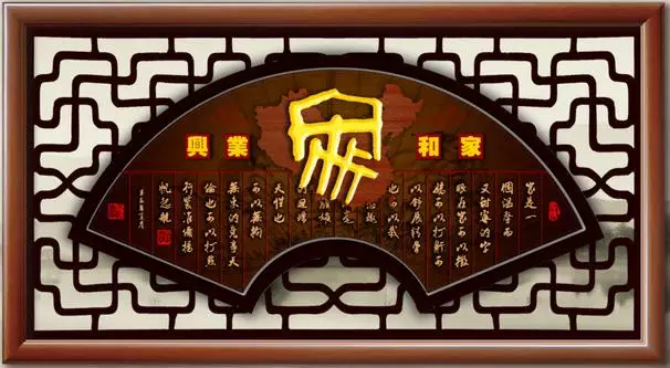 “家和万事兴”有多少人能懂? - 曦晖书院 - 曦晖书院 “家和万事兴”有多少人能懂? - 曦晖书院 - 曦晖书院
