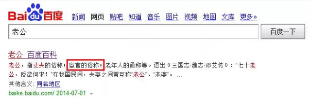 女士尽量不要称爱人为“老公” - 捕鱼者 - 做现代有机农业 享健康快乐人生