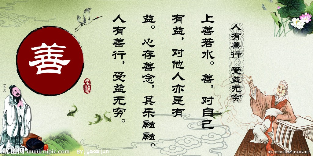 "千古以来天佑善人,善有善报的事例可以说是多如满天繁星,数不胜数.