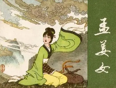 一首诗暗含十六个爱情典故,颂出缠绵千古情 - 信是有缘 - 有缘博客 一首诗暗含十六个爱情典故,颂出缠绵千古情 - 信是有缘 - 有缘博客