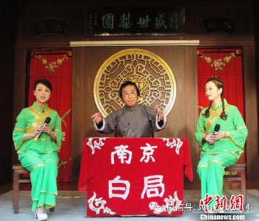 南京民俗文化简介：（二）民间音乐/戏曲类