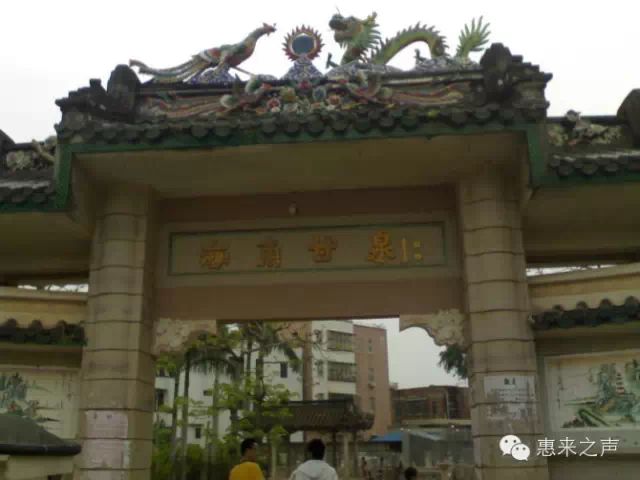 惠来故事—神泉镇(投票哪个村人气最旺?