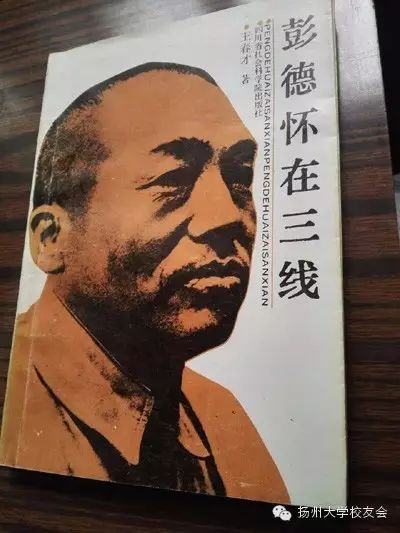 胡汉民和蒋介石的关系_胡汉民_胡汉民简历