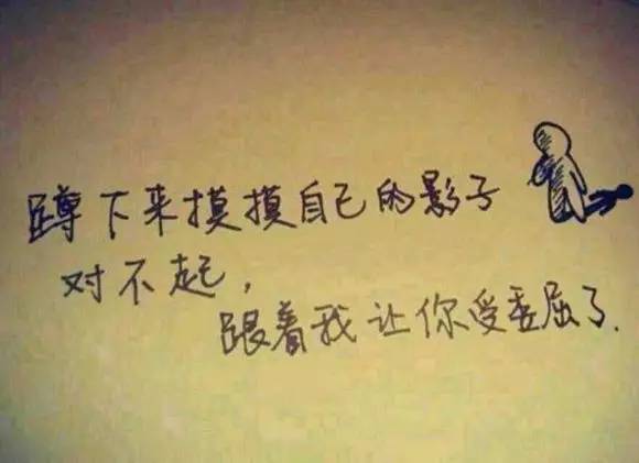 致自己我哭了