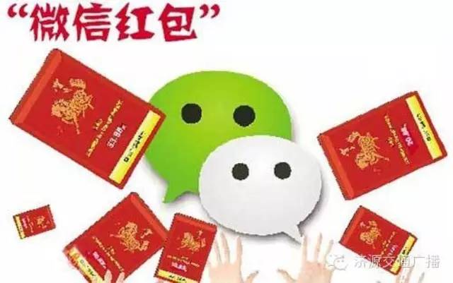 【976-红包】一月发红包300多万元 杭州一微信群成赌场被端