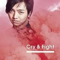 日韩潮流三浦大和《Cry & Fight》超帅气舞蹈!翻跳起来吧!