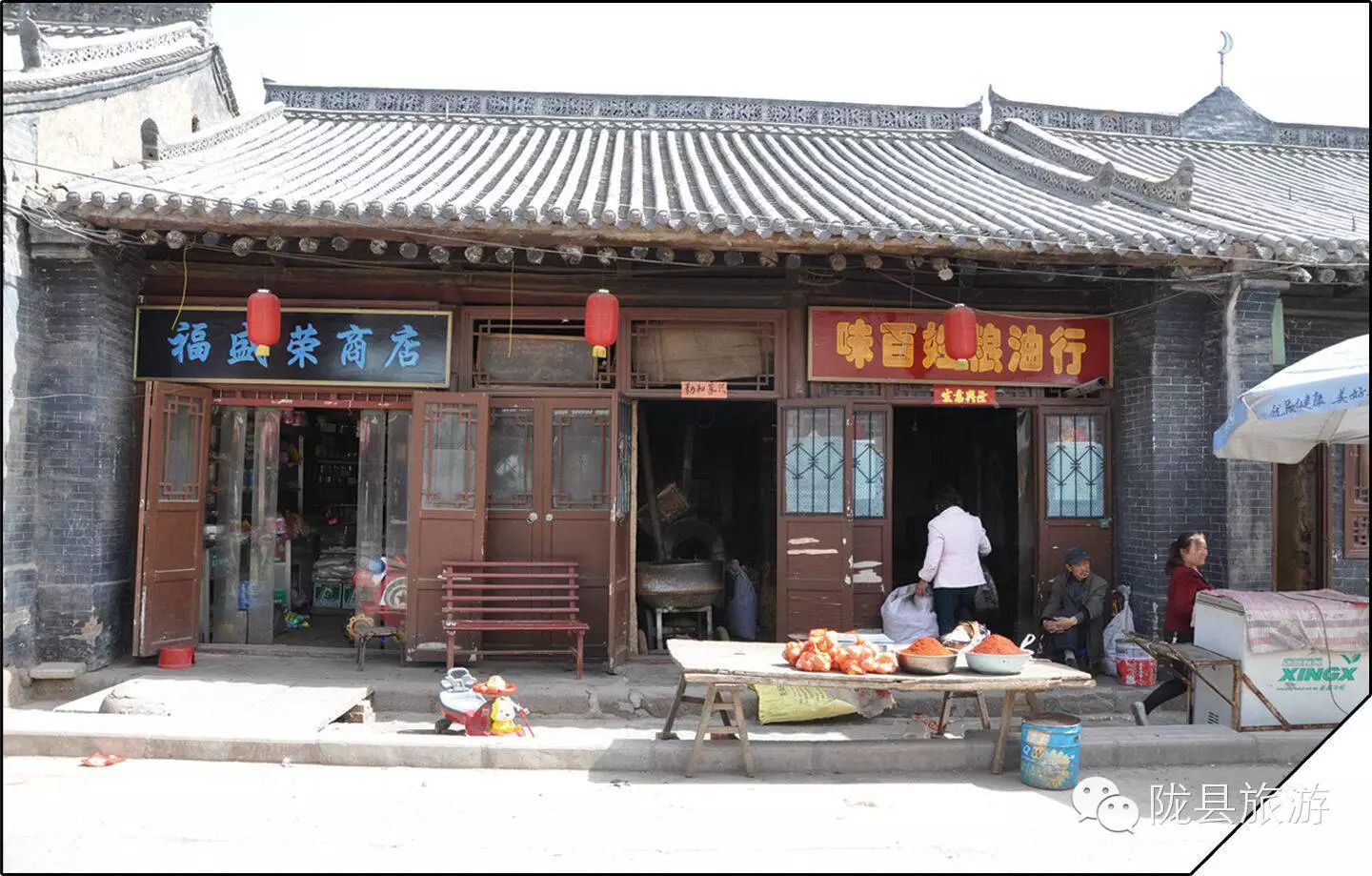 固关古镇——重现丝路驿站辉煌
