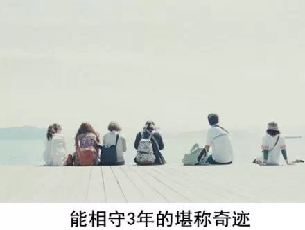 来深12年，致我不离不弃的网站建设客户~(图3)
