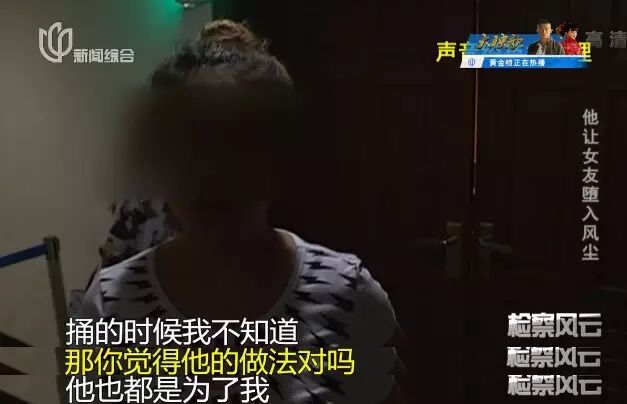 禽兽啊!男子让怀孕女友在出租屋一天接客两三次,自己隔壁观战竟然还自称看着难受!-怀孕期