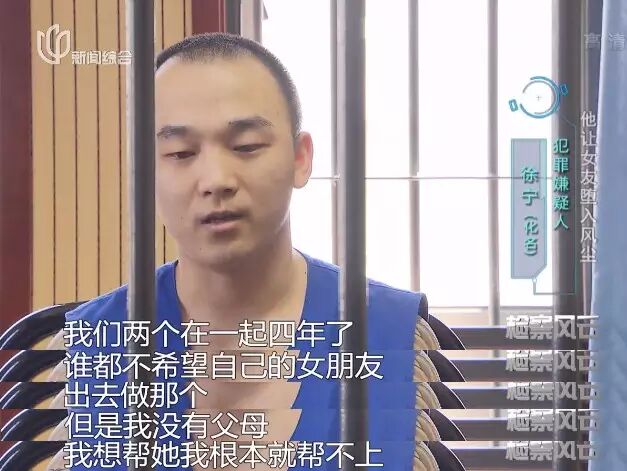 禽兽啊!男子让怀孕女友在出租屋一天接客两三次,自己隔壁观战竟然还自称看着难受!-怀孕期