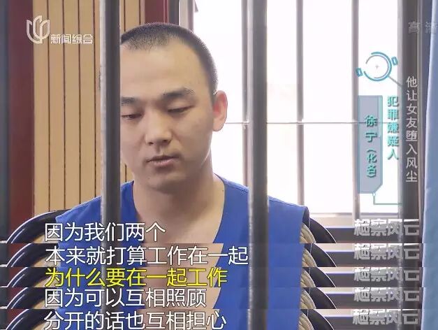 禽兽啊!男子让怀孕女友在出租屋一天接客两三次,自己隔壁观战竟然还自称看着难受!-怀孕期