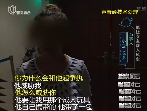 禽兽啊!男子让怀孕女友在出租屋一天接客两三次,自己隔壁观战竟然还自称看着难受!-怀孕期