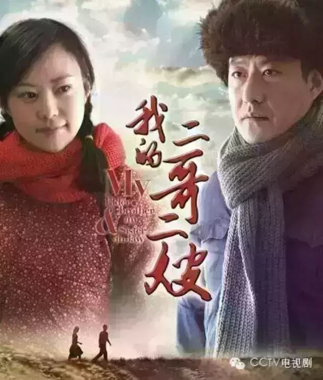 追剧丨郝蕾、于震画风突变 温情大戏感动献映