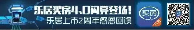 二手房交易过户流程及费用（2016最新二手房交易过户流程你必须知道的注意事项！）