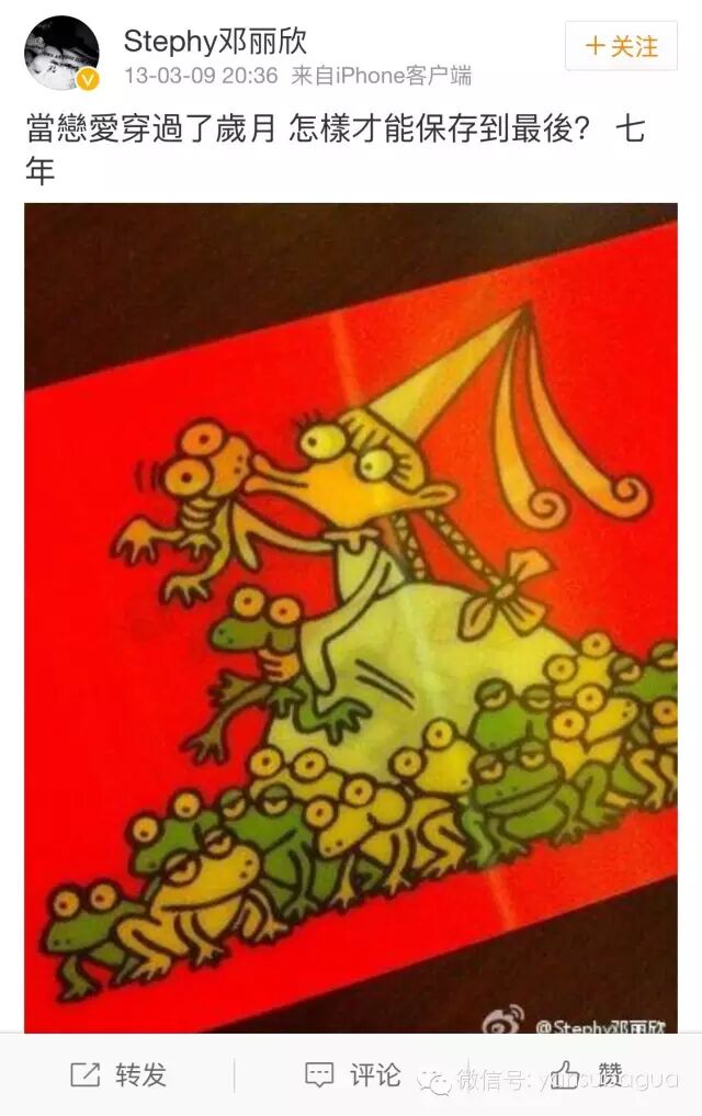 十年恋爱，有人逼婚，邓丽欣选择体面分手