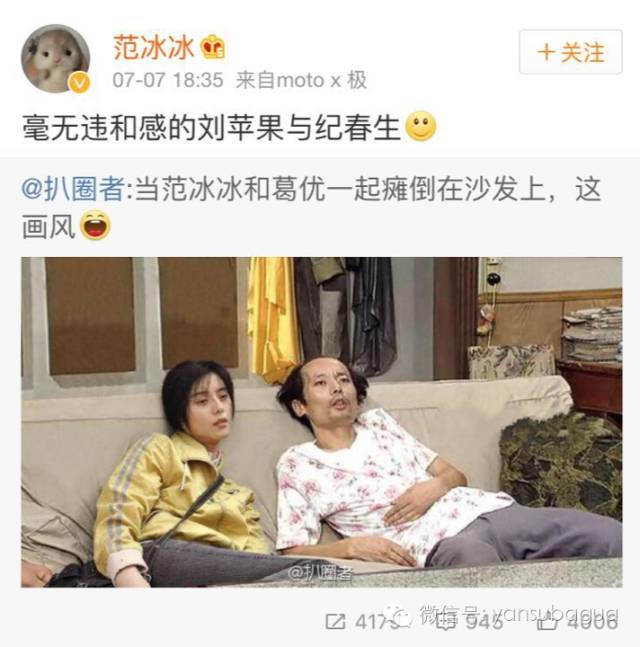 热帖：&quot;葛优躺&quot;虽好 但据说躺多了脊柱要完(图)