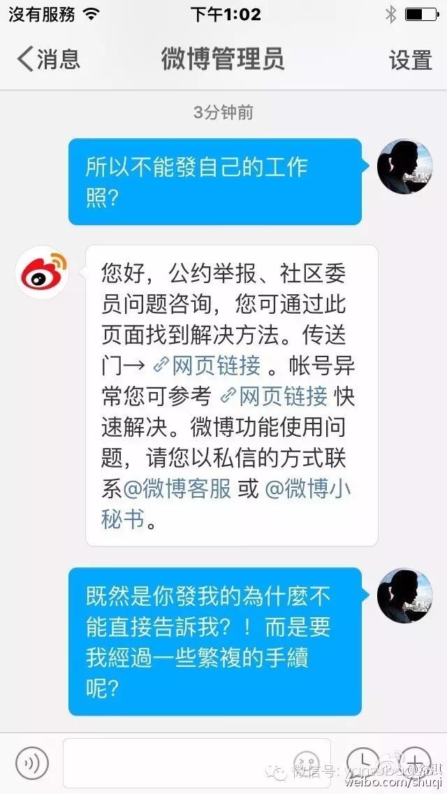 40岁舒淇卖萌 闺蜜团强大涵盖贵圈半数女神(组图)