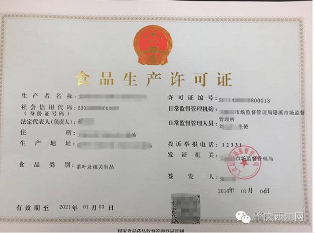 肇庆这些食品不能小作坊生产了!裹蒸,腐竹等也禁止吗?