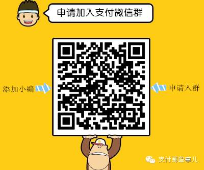 第三方支付统计数据_三方支付数据保留多久_第三方支付数据