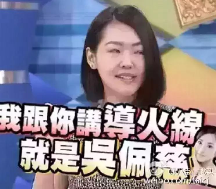 吴佩慈是怎样将一手好牌打的稀烂的?