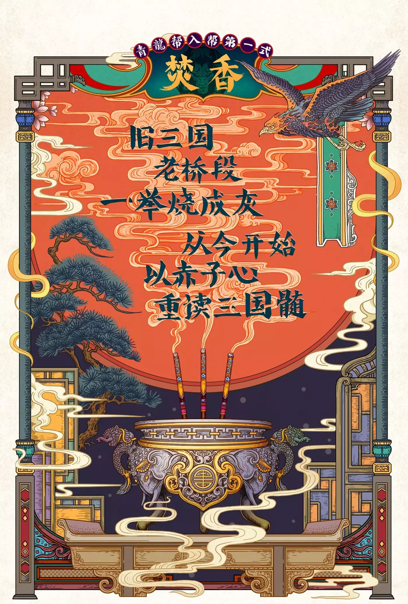 此另类复古版本有《秘密花园》此本无字天书所不具备的文案,并且越是