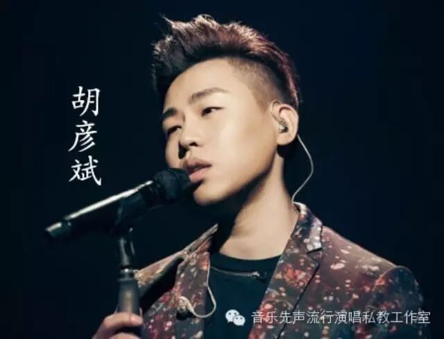 胡彦斌及其团队莅临星海音乐学院商谈相关合作事宜