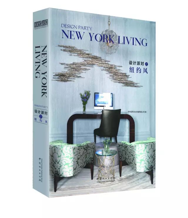 【新书现货】室内设计2016新书首发！